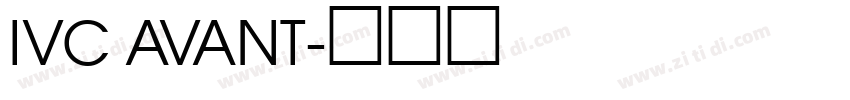 IVC AVANT字体转换